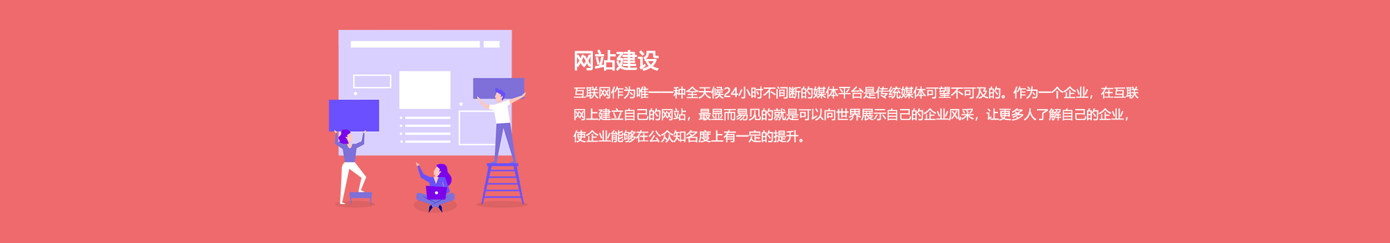 上海网站建设公司的网站建设优势