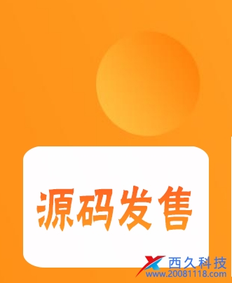 上海网站改版开发排名