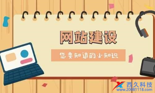 上海美工网站基本建设网络推广企业