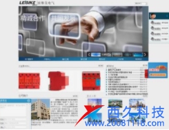 网站基本建设