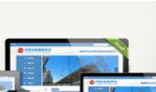 杭州市企业网站建设|高端网站设计方案|技术专业网站建设企业